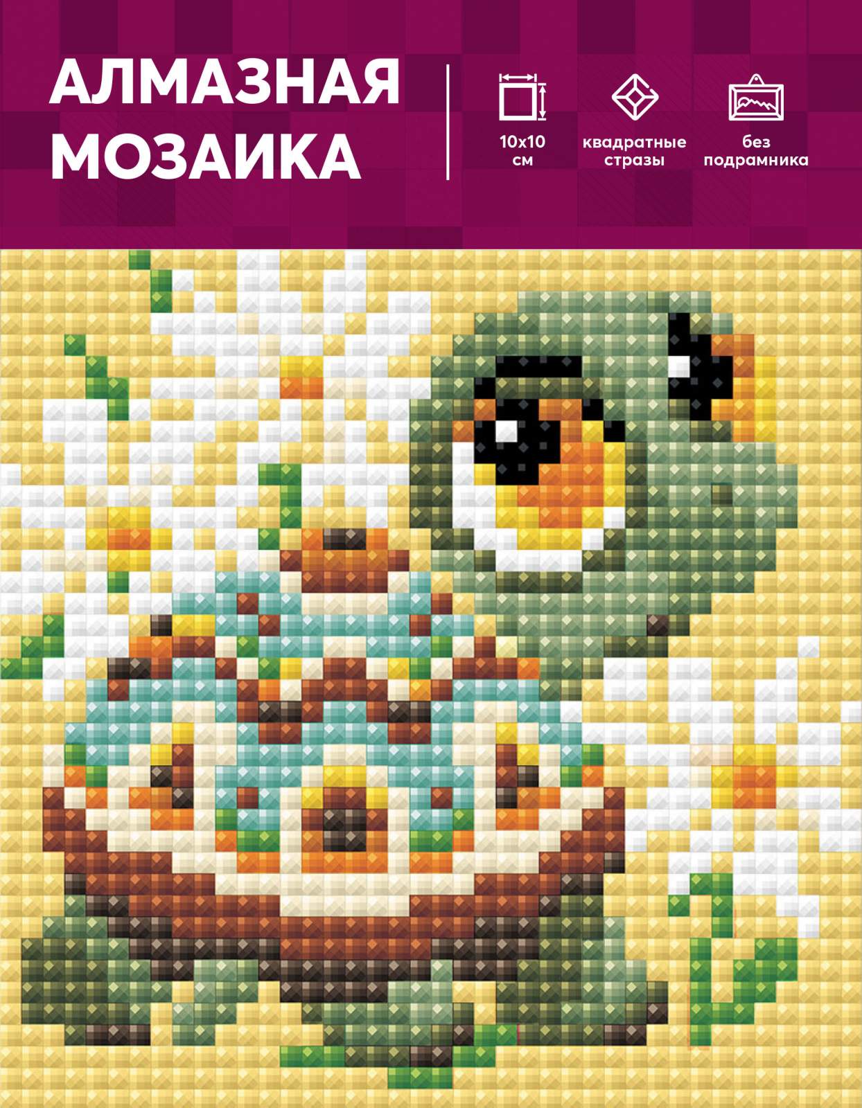 АМ0020 Алмазная мозаика
