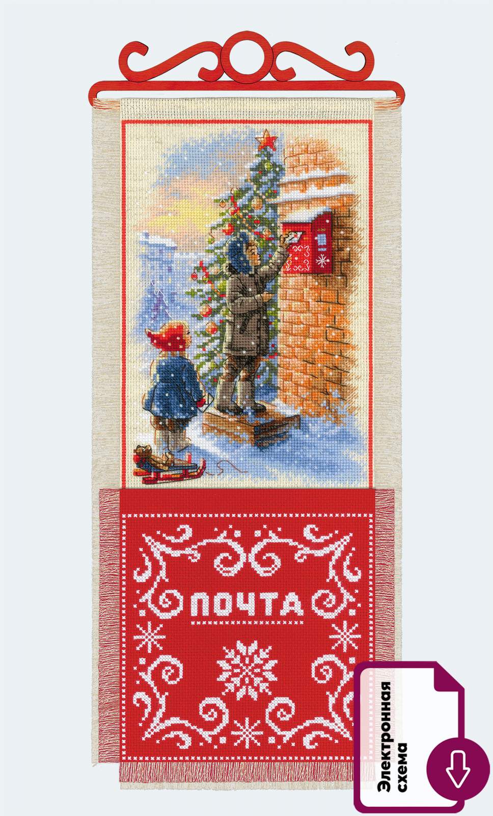 2260 Почта Деда Мороза