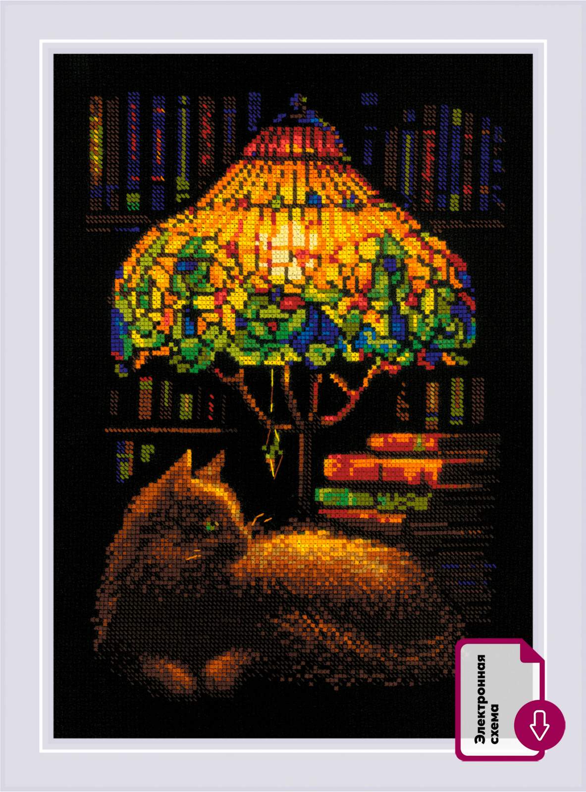 2281 Книжный вечер